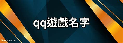 幸運的遊戲名字|【運氣好的遊戲名字】快來沾沾好運！134個超旺運的好運遊戲名。